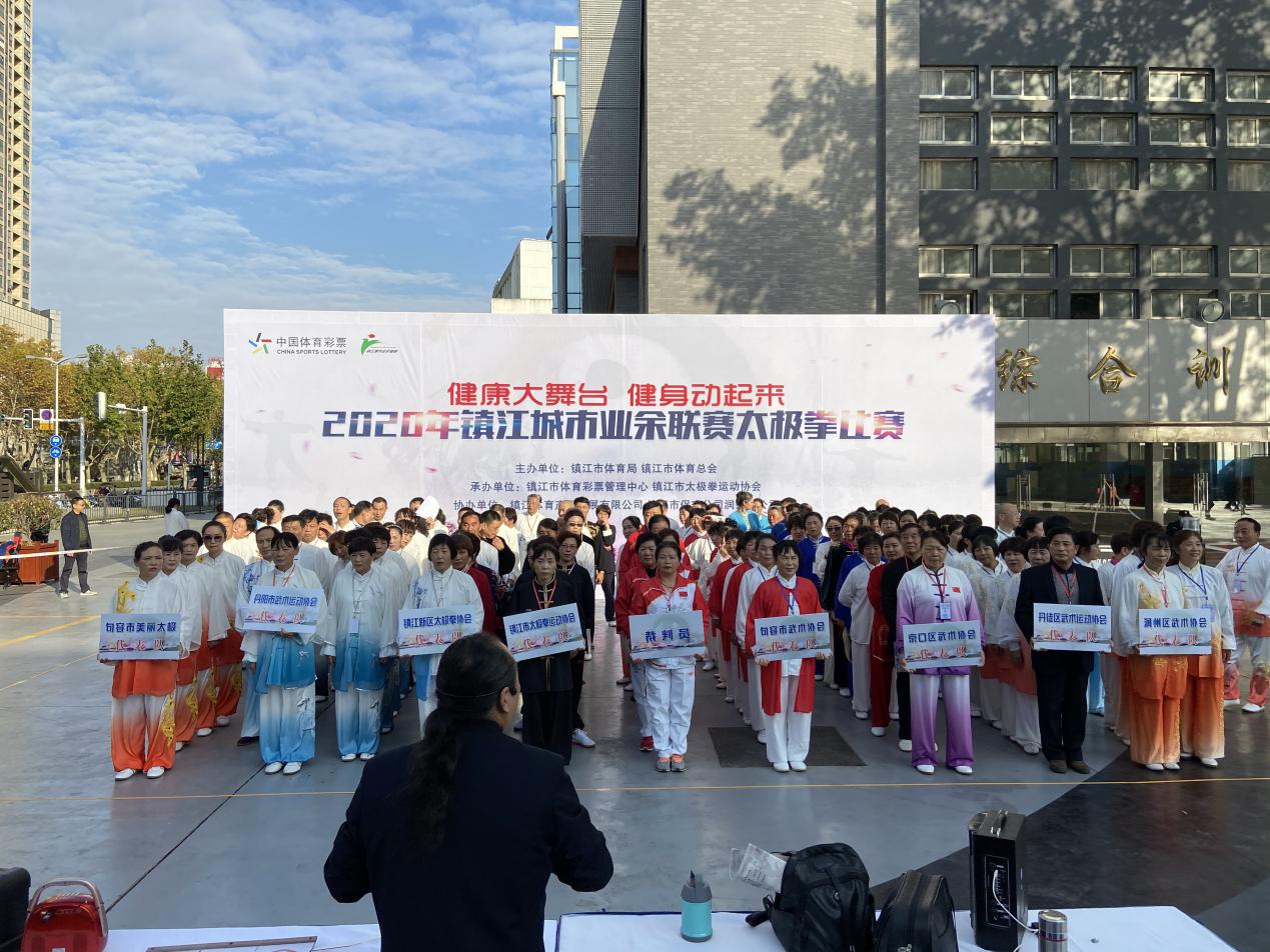 潤州保安公司圓滿完成2020年鎮(zhèn)江市城市業(yè)余聯(lián)賽太極拳比賽安保任務