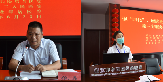 “強(qiáng)‘四化’，增質(zhì)量，優(yōu)體驗(yàn)，促和諧”---潤馨物業(yè)聯(lián)合鎮(zhèn)江市中西醫(yī)結(jié)合醫(yī)院開展物業(yè)后勤服務(wù)人員專題培訓(xùn)