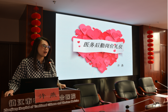 “強(qiáng)‘四化’，增質(zhì)量，優(yōu)體驗(yàn)，促和諧”---潤馨物業(yè)聯(lián)合鎮(zhèn)江市中西醫(yī)結(jié)合醫(yī)院開展物業(yè)后勤服務(wù)人員專題培訓(xùn)