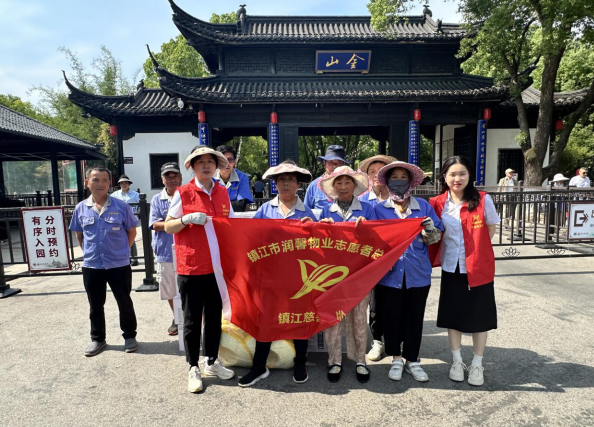 潤(rùn)馨物業(yè)慈善組織開展夏日防暑降溫慰問活動(dòng)