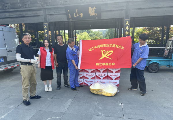 潤(rùn)馨物業(yè)慈善組織開展夏日防暑降溫慰問活動(dòng)