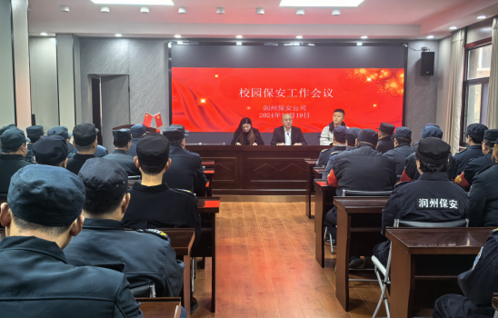 以“訓”筑防  嚴守校園安全防線—— 潤州保安公司開展校園防暴安全演練