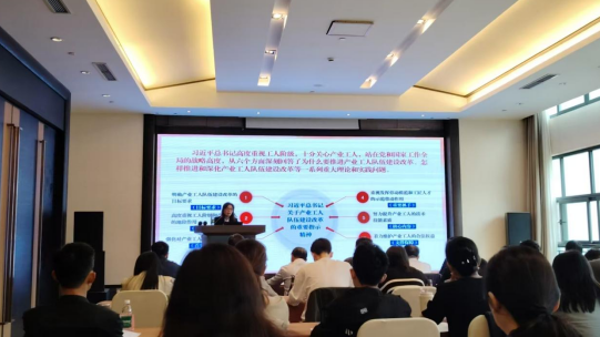 潤馨物業(yè)工會參加“潤工賦能”綜合能力提升培訓(xùn)班