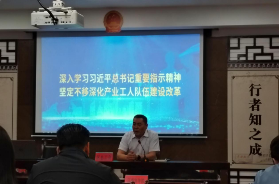 深入學習習近平總書記重要指示精神 堅定不移深化產(chǎn)業(yè)工人隊伍建設(shè)改革