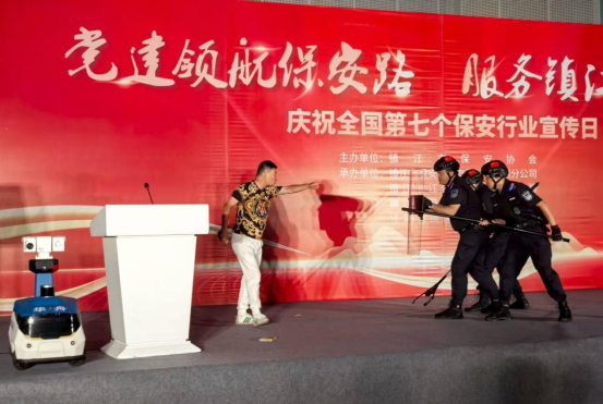 黨建領(lǐng)航保安路，服務(wù)鎮(zhèn)江新征程