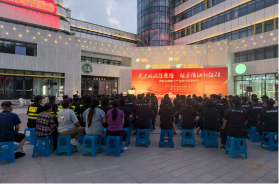 黨建領(lǐng)航保安路，服務(wù)鎮(zhèn)江新征程